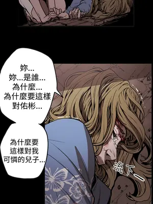 ACE：禁斷的詐欺之夜 1+2季[完結]_2015003