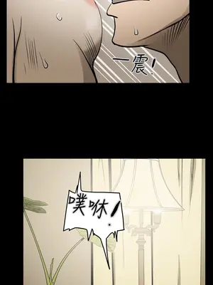 ACE：禁斷的詐欺之夜 1+2季[完結]_1015015