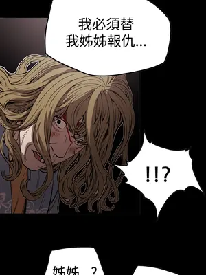 ACE：禁斷的詐欺之夜 1+2季[完結]_2015004