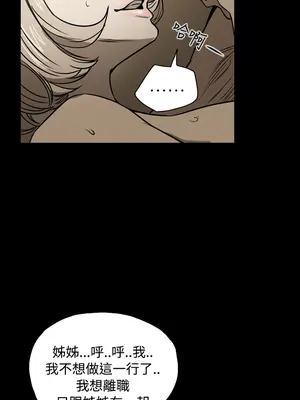 ACE：禁斷的詐欺之夜 1+2季[完結]_1015016