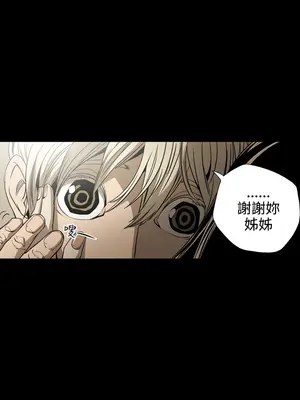 ACE：禁斷的詐欺之夜 1+2季[完結]_1015018