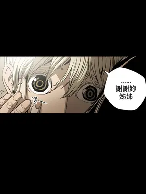 ACE：禁斷的詐欺之夜 1+2季[完結]_1016001