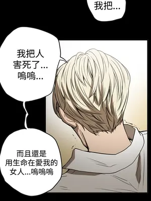 ACE：禁斷的詐欺之夜 1+2季[完結]_2015008