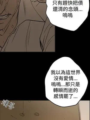 ACE：禁斷的詐欺之夜 1+2季[完結]_2015009