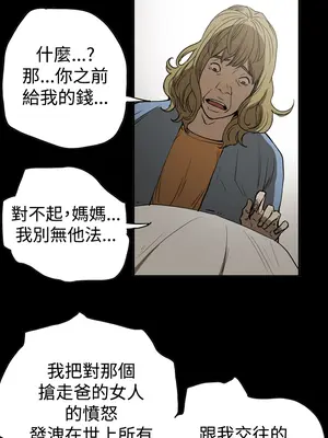 ACE：禁斷的詐欺之夜 1+2季[完結]_2015010