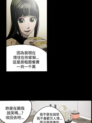 ACE：禁斷的詐欺之夜 1+2季[完結]_1016008