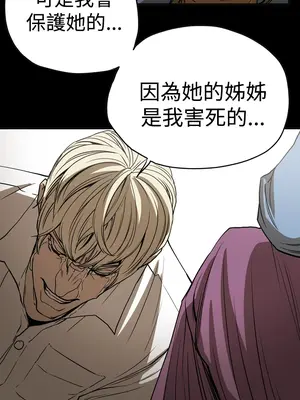 ACE：禁斷的詐欺之夜 1+2季[完結]_2015011