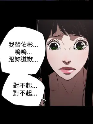 ACE：禁斷的詐欺之夜 1+2季[完結]_2015012