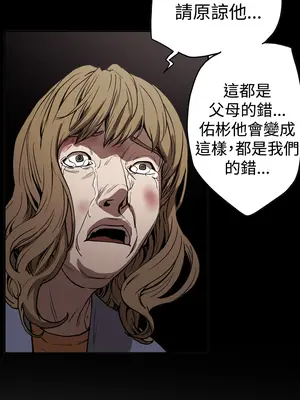 ACE：禁斷的詐欺之夜 1+2季[完結]_2015013