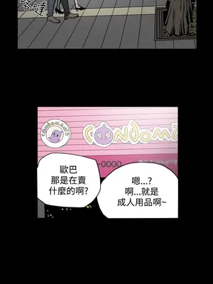 ACE：禁斷的詐欺之夜 1+2季[完結]_1016014