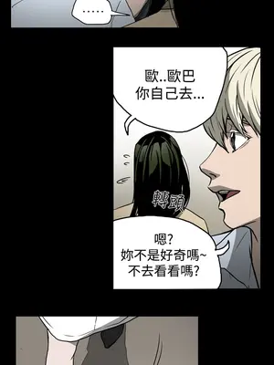 ACE：禁斷的詐欺之夜 1+2季[完結]_1016015