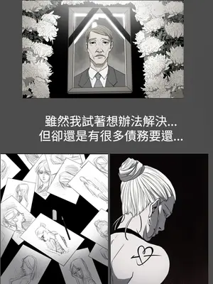 ACE：禁斷的詐欺之夜 1+2季[完結]_2015015