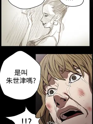 ACE：禁斷的詐欺之夜 1+2季[完結]_2015016