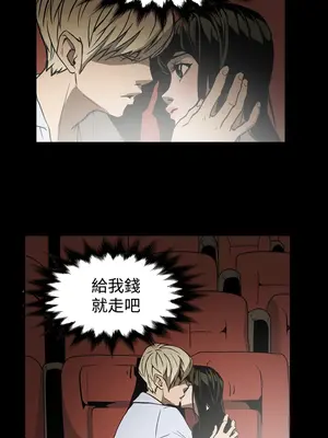 ACE：禁斷的詐欺之夜 1+2季[完結]_1016019