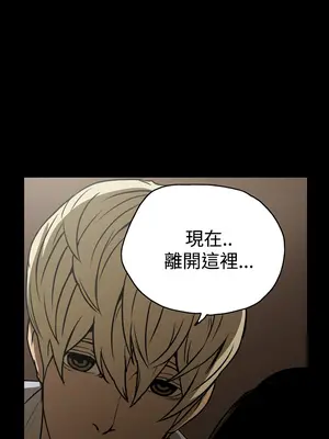 ACE：禁斷的詐欺之夜 1+2季[完結]_1016021