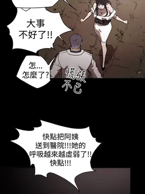 ACE：禁斷的詐欺之夜 1+2季[完結]_2015018