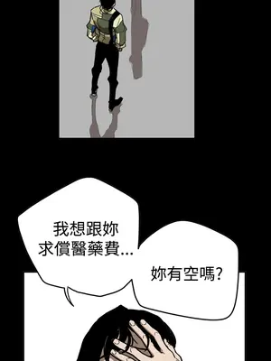 ACE：禁斷的詐欺之夜 1+2季[完結]_2015020