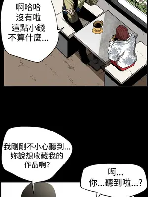 ACE：禁斷的詐欺之夜 1+2季[完結]_2015021