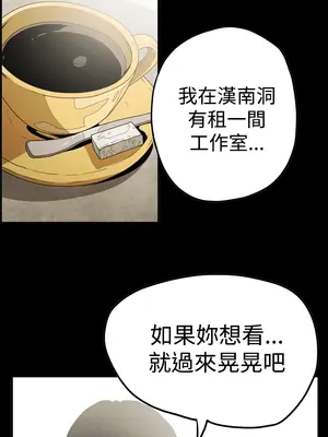 ACE：禁斷的詐欺之夜 1+2季[完結]_2015023