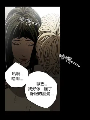 ACE：禁斷的詐欺之夜 1+2季[完結]_1017008