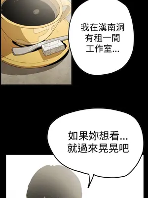 ACE：禁斷的詐欺之夜 1+2季[完結]_2016000