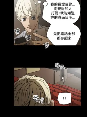 ACE：禁斷的詐欺之夜 1+2季[完結]_1017012