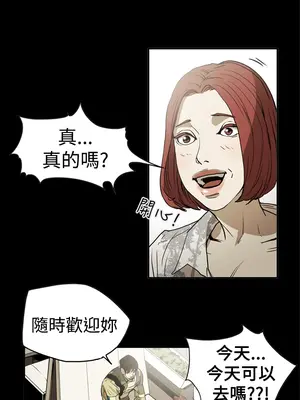 ACE：禁斷的詐欺之夜 1+2季[完結]_2016001