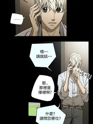 ACE：禁斷的詐欺之夜 1+2季[完結]_1017014