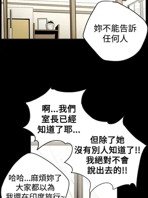 ACE：禁斷的詐欺之夜 1+2季[完結]_2016002