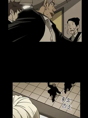 ACE：禁斷的詐欺之夜 1+2季[完結]_1017017