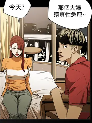 ACE：禁斷的詐欺之夜 1+2季[完結]_2016004