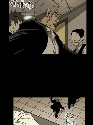 ACE：禁斷的詐欺之夜 1+2季[完結]_1018000