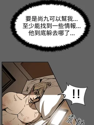 ACE：禁斷的詐欺之夜 1+2季[完結]_2016005