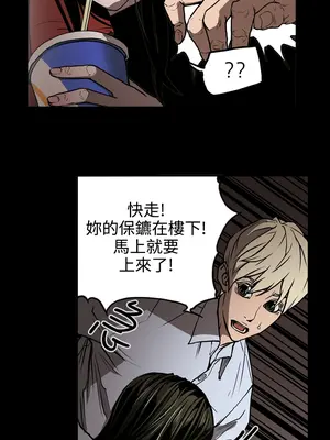 ACE：禁斷的詐欺之夜 1+2季[完結]_1018002