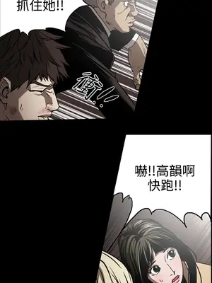 ACE：禁斷的詐欺之夜 1+2季[完結]_1018003