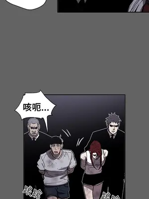 ACE：禁斷的詐欺之夜 1+2季[完結]_2016007