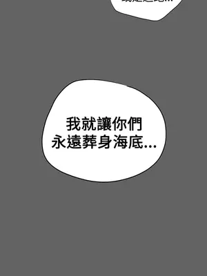 ACE：禁斷的詐欺之夜 1+2季[完結]_2016008