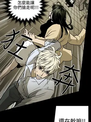 ACE：禁斷的詐欺之夜 1+2季[完結]_1018006