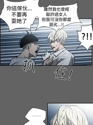 ACE：禁斷的詐欺之夜 1+2季[完結]_2016009