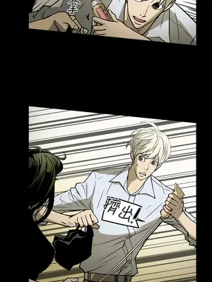 ACE：禁斷的詐欺之夜 1+2季[完結]_1018007