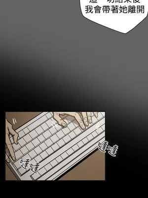 ACE：禁斷的詐欺之夜 1+2季[完結]_2016010