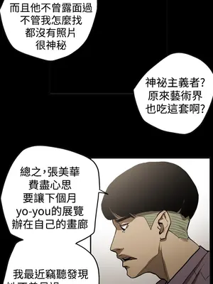 ACE：禁斷的詐欺之夜 1+2季[完結]_2016011