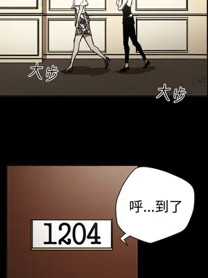 ACE：禁斷的詐欺之夜 1+2季[完結]_2016013