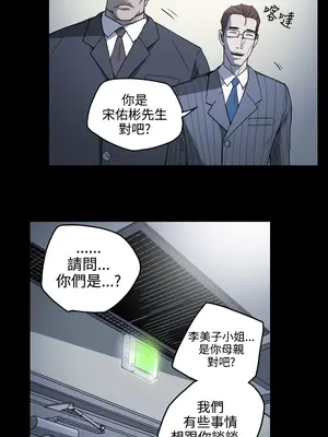 ACE：禁斷的詐欺之夜 1+2季[完結]_1018012