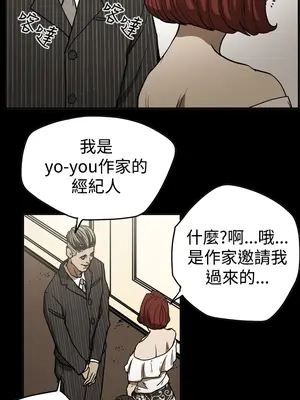 ACE：禁斷的詐欺之夜 1+2季[完結]_2016014