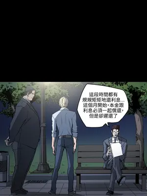 ACE：禁斷的詐欺之夜 1+2季[完結]_1018013