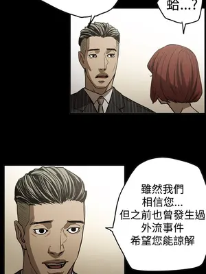 ACE：禁斷的詐欺之夜 1+2季[完結]_2016015