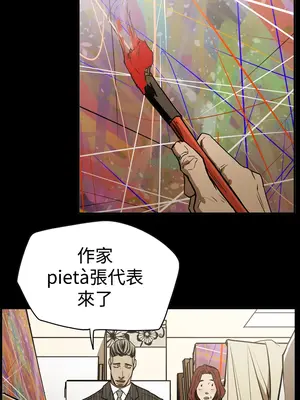 ACE：禁斷的詐欺之夜 1+2季[完結]_2016016