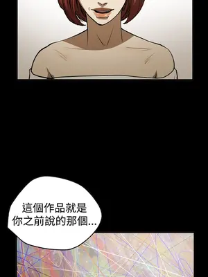 ACE：禁斷的詐欺之夜 1+2季[完結]_2016017