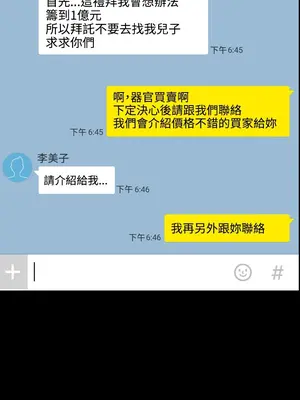 ACE：禁斷的詐欺之夜 1+2季[完結]_1019000